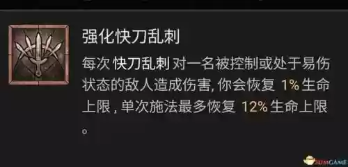 暗黑游侠阵容搭配图表大全(云顶之弈阵容搭配图表)插图32