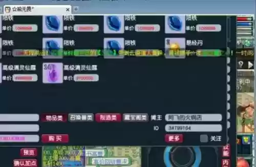 梦幻西游道士阵容搭配图(梦幻西游哪5个门派组队最好)插图6
