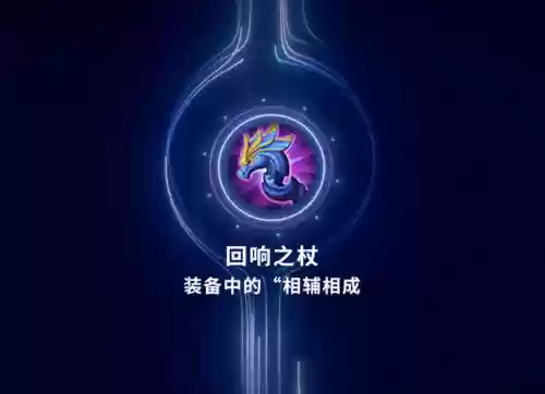 王者要有什么阵容装备搭配(王者模拟战最新阵容推荐)插图