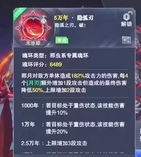 新区邪月阵容怎么搭配(魔窟后期最佳阵容搭配)插图5