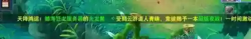 梦幻西游道士阵容搭配图(梦幻西游哪5个门派组队最好)插图4