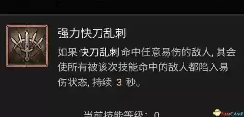 暗黑游侠阵容搭配图表大全(云顶之弈阵容搭配图表)插图33