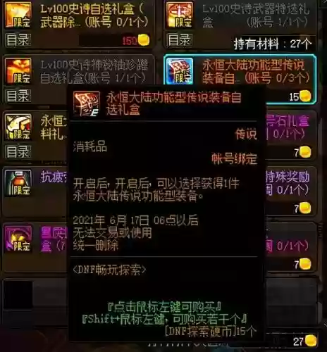 巨龙奶妈阵容搭配推荐图(云顶之弈奶妈主c阵容)插图4