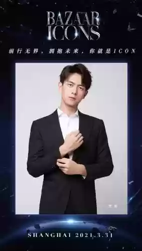 芭莎派对阵容搭配(砰砰军团阵容搭配推荐)插图4