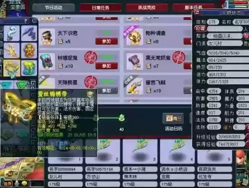 须弥阵容体系怎么搭配最好(须弥海最强加点推荐)插图
