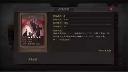 蔡文姬和什么阵容搭配好(三国志蔡文姬T0阵容)插图1