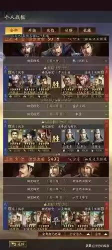 贾诩常用战法搭配阵容(贾诩最强阵容推荐)插图6