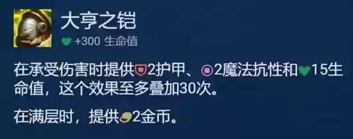 驯龙护卫炮手阵容搭配(护卫龙阵容详解)插图10