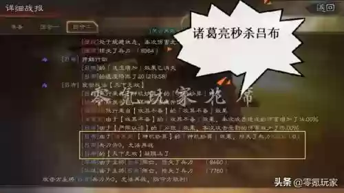 邹氏 战法搭配什么阵容(pk赛季邹氏阵容怎么玩)插图