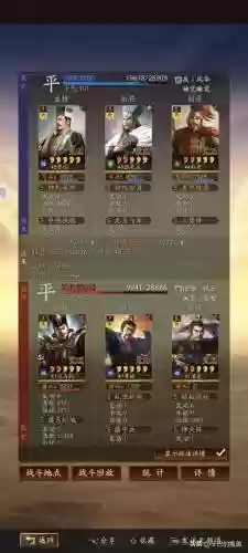贾诩常用战法搭配阵容(贾诩最强阵容推荐)插图13