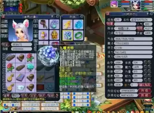 须弥阵容体系怎么搭配最好(须弥海最强加点推荐)插图3