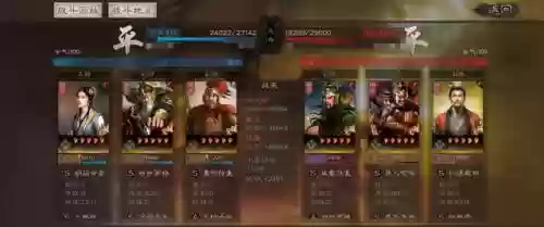 蔡文姬和什么阵容搭配好(三国志蔡文姬T0阵容)插图8
