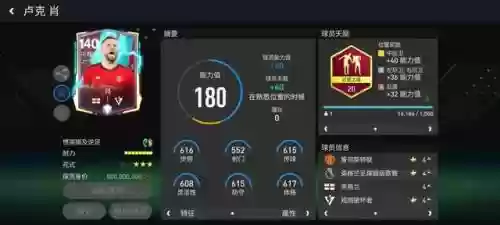银河战舰克制阵容搭配推荐(银河战舰攻略)插图4