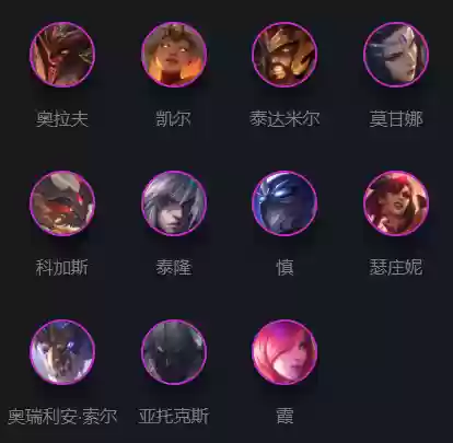 福牛法师阵容怎么搭配(云顶之弈最新法师阵容)插图12
