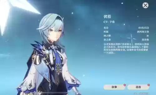 雷神和钟离阵容搭配(原神钟离队伍搭配推荐)插图