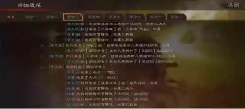 蔡文姬和什么阵容搭配好(三国志蔡文姬T0阵容)插图5