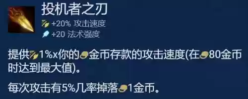 驯龙护卫炮手阵容搭配(护卫龙阵容详解)插图14