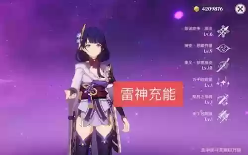 莫娜水冰阵容搭配(莫娜队伍平民搭配)插图1