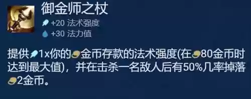 驯龙护卫炮手阵容搭配(护卫龙阵容详解)插图13