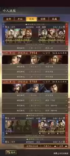 贾诩常用战法搭配阵容(贾诩最强阵容推荐)插图5