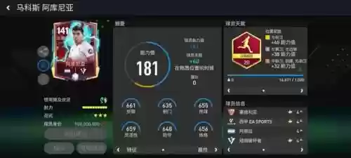 银河战舰克制阵容搭配推荐(银河战舰攻略)插图3