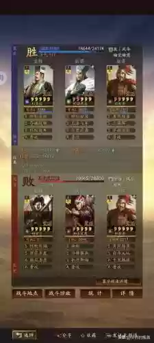贾诩常用战法搭配阵容(贾诩最强阵容推荐)插图8