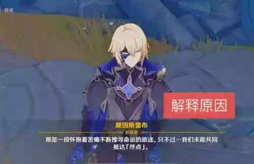 面具之谜阵容怎么搭配最好(时空秘境审判之影阵容)插图1