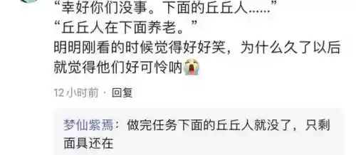 面具之谜阵容怎么搭配最好(时空秘境审判之影阵容)插图4