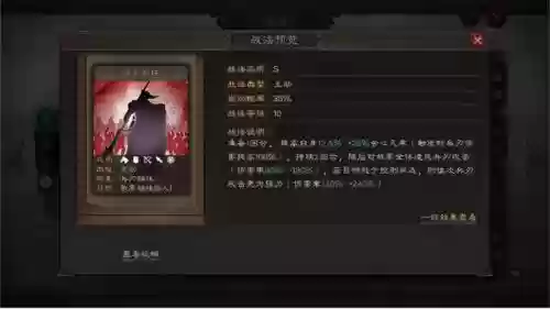 蔡文姬和什么阵容搭配好(三国志蔡文姬T0阵容)插图2