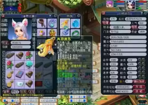 须弥阵容体系怎么搭配最好(须弥海最强加点推荐)插图1