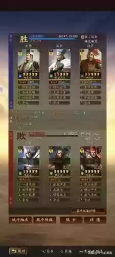 贾诩常用战法搭配阵容(贾诩最强阵容推荐)插图16