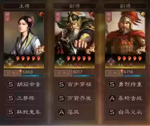 蔡文姬和什么阵容搭配好(三国志蔡文姬T0阵容)插图