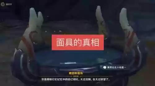面具之谜阵容怎么搭配最好(时空秘境审判之影阵容)插图2