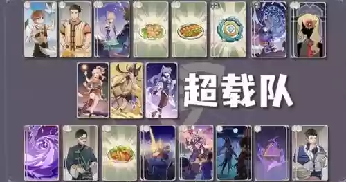 赛诺七圣阵容搭配(卡牌仙圣奇缘最强阵容)插图4
