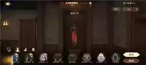 魔法觉醒火龙服搭配阵容(创造与魔法火龙多久刷新一次)插图4