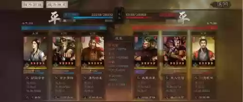 蔡文姬和什么阵容搭配好(三国志蔡文姬T0阵容)插图7