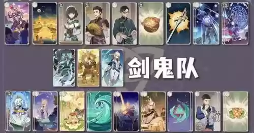 赛诺七圣阵容搭配(卡牌仙圣奇缘最强阵容)插图1