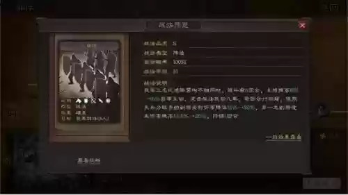 蔡文姬和什么阵容搭配好(三国志蔡文姬T0阵容)插图4