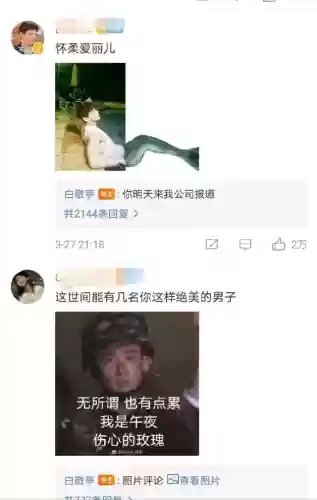 芭莎派对阵容搭配(砰砰军团阵容搭配推荐)插图1