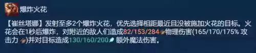 驯龙护卫炮手阵容搭配(护卫龙阵容详解)插图3