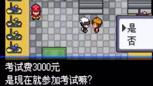 究极绿宝石5联机阵容(究极绿宝石5.5什么队伍最强)插图34
