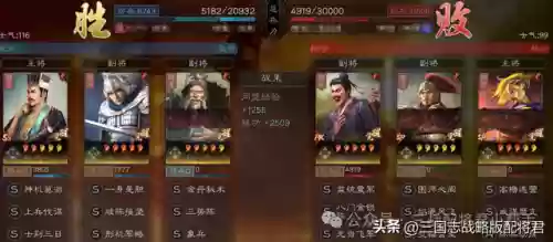 三国杀赵云三攻阵容(三国杀最强阵容推荐)插图5