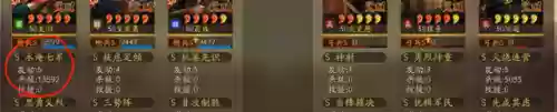 三国战纪2最强阵容皇冠(三国志阵容搭配攻略)插图5