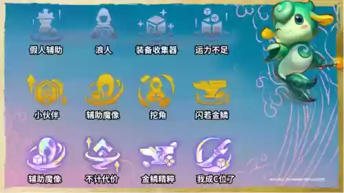 云顶最新阵容最强阵容(云顶之弈最新)插图8