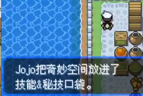 究极绿宝石5联机阵容(究极绿宝石5.5什么队伍最强)插图25