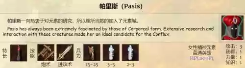 英雄无敌手游元素队阵容(英雄无敌九大阵营介绍)插图12