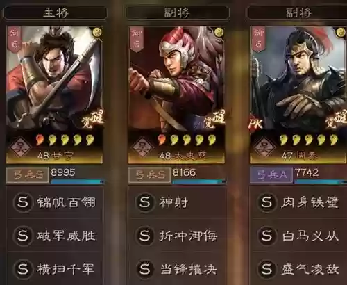 三国志策略版组队阵容(三国志战略版袁绍阵容)插图6
