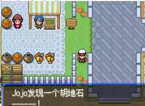 究极绿宝石5联机阵容(究极绿宝石5.5什么队伍最强)插图23