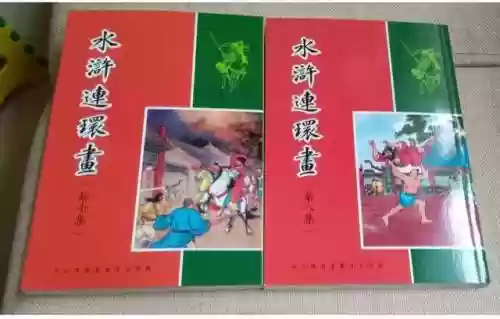 港版水浒传阵容怎么设置(三国群英传2水浒英雄传手机版)插图3