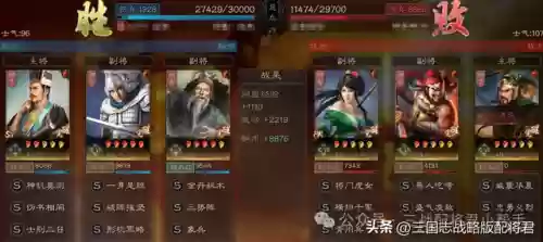 三国杀赵云三攻阵容(三国杀最强阵容推荐)插图1
